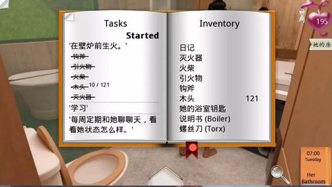 重返最新版本截圖2
