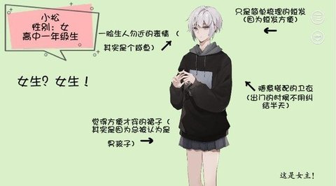 神有惡趣味破解版截圖2