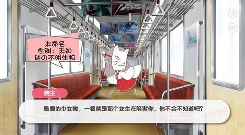 神有惡趣味破解版截圖3