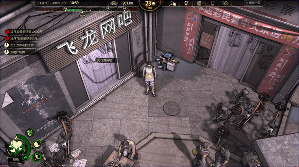 大多數(shù)手游截圖2