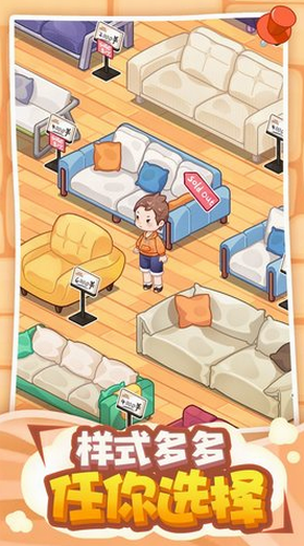 筑夢工作室游戲截圖2