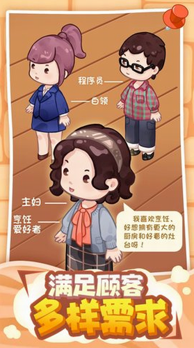 筑夢工作室游戲截圖3
