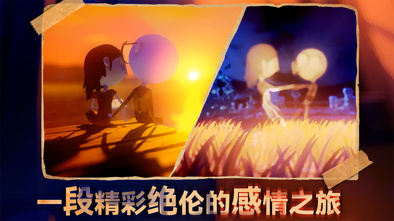 六月衷曲游戲截圖1