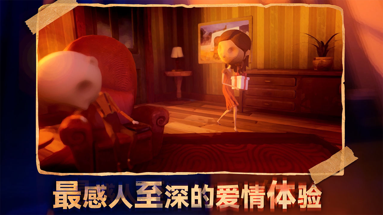 六月衷曲游戲截圖2