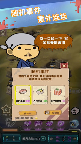喪尸小鎮(zhèn)截圖1