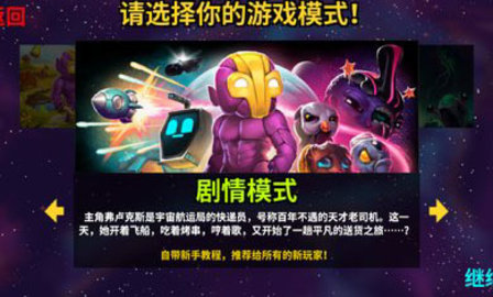 崩潰大陸2中文版截圖3