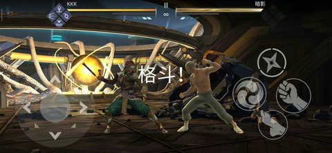 死亡陰影2破解版截圖2