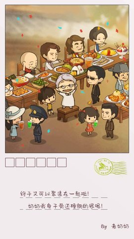 眾多回憶的食堂故事2截圖2