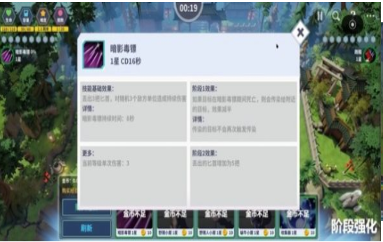 第二十圈手游截圖2