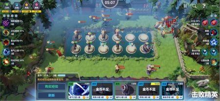第二十圈手游截圖3