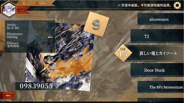 Twirdora游戲截圖1