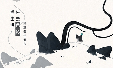 格莉斯的旅程截圖3