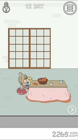找到老婆的私房錢2截圖2