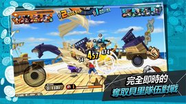 海賊王賞金獵人截圖2
