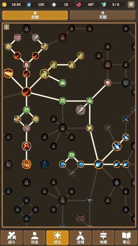 魔物調(diào)查者破解版截圖3