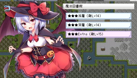 東方異想錄破解截圖3