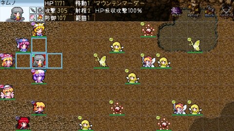 東方異想錄破解截圖1