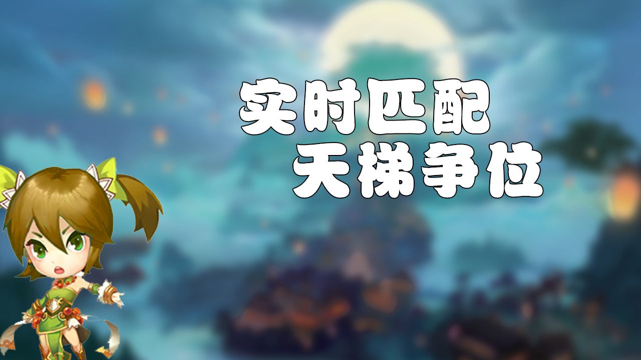 夢(mèng)幻三國(guó)2破解版截圖1