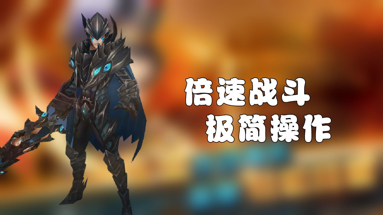 夢(mèng)幻三國(guó)2破解版截圖3