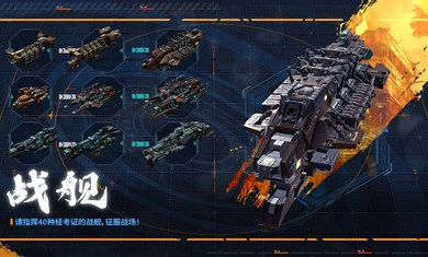 行星崛起手機(jī)版截圖3
