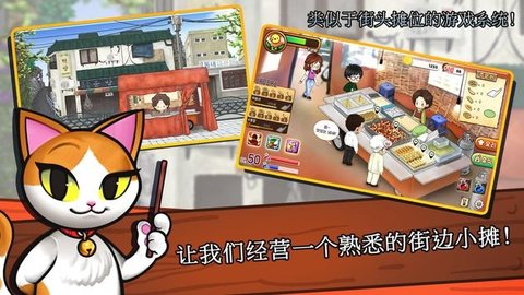 街頭媽咪破解版截圖1