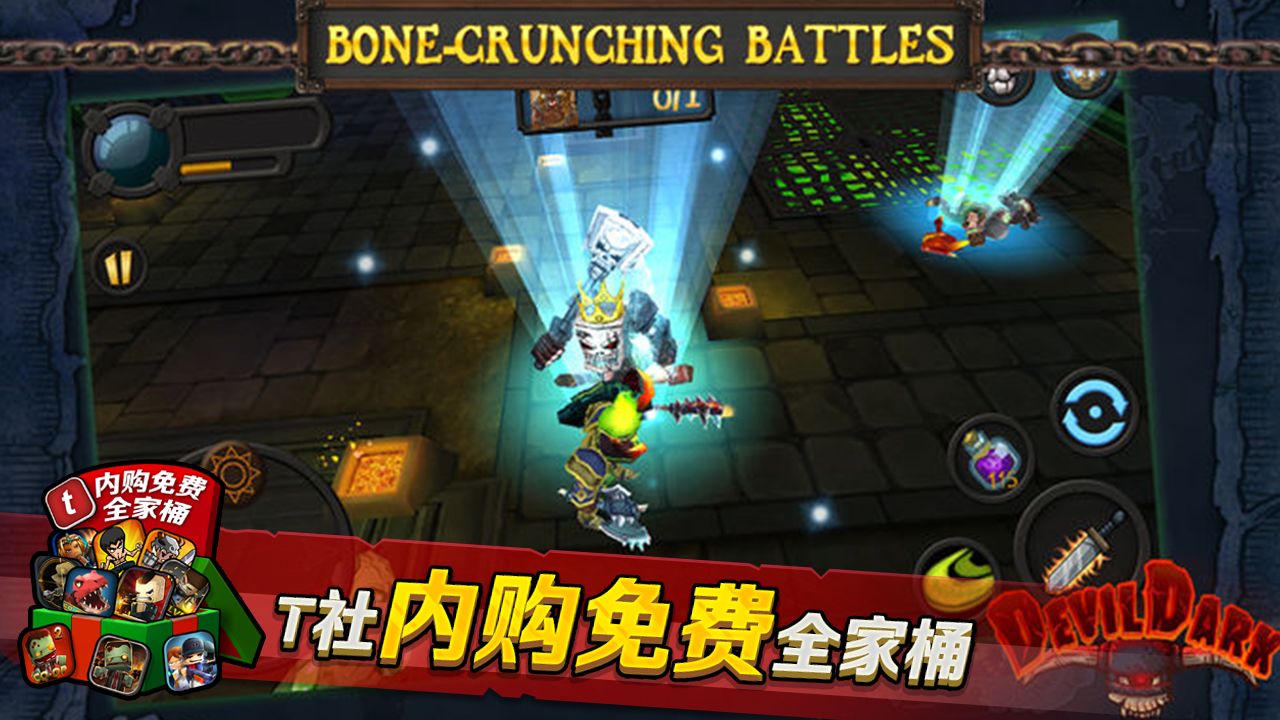 黑暗領(lǐng)域截圖3