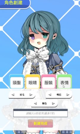 vtuber模擬器最新版截圖3