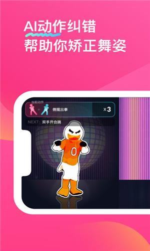BonBon Jump截圖2
