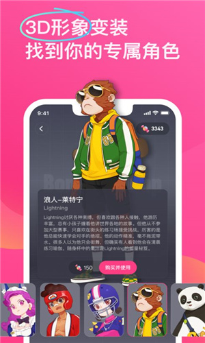 BonBon Jump截圖3