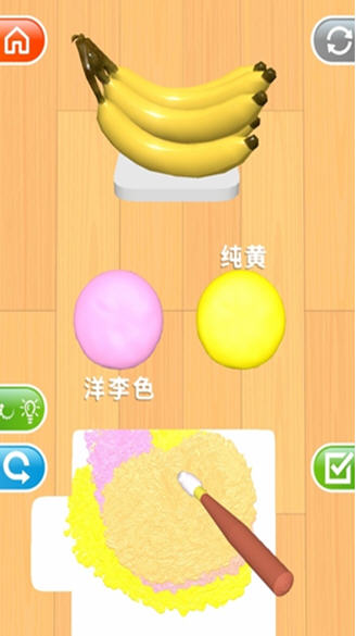 顏色匹配截圖1