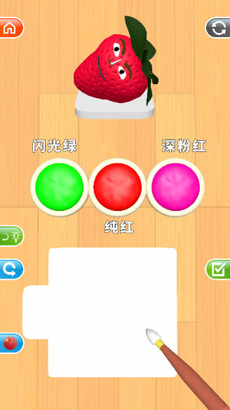 顏色匹配截圖2