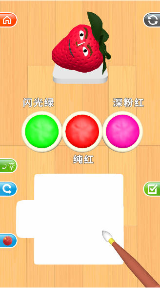 顏色匹配截圖3