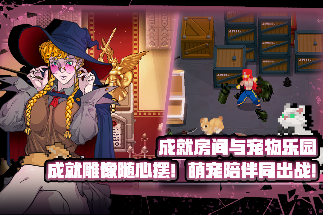 戰(zhàn)魂銘人截圖1
