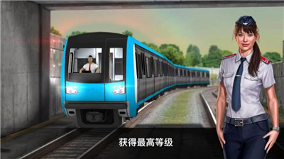 真實(shí)地鐵駕駛截圖3