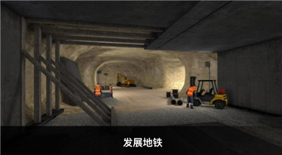 真實(shí)地鐵駕駛截圖2