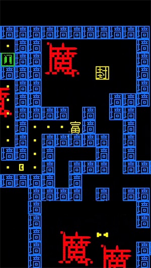 猛鬼來了截圖2