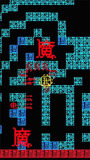 猛鬼來了截圖3