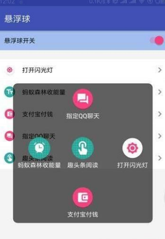 王者一觸即發(fā)換裝神器截圖3