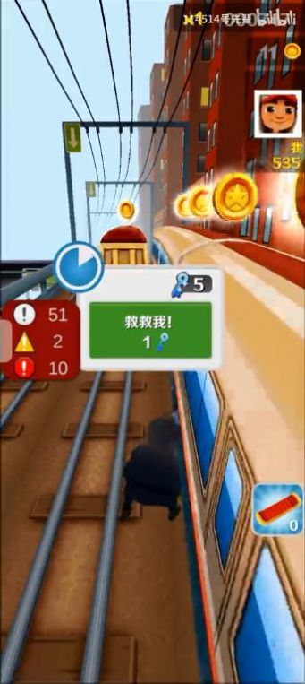 愣子跑酷截圖3