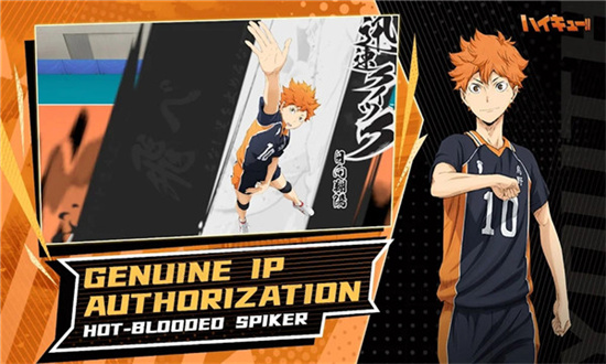Haikyuu!!Jump截圖2