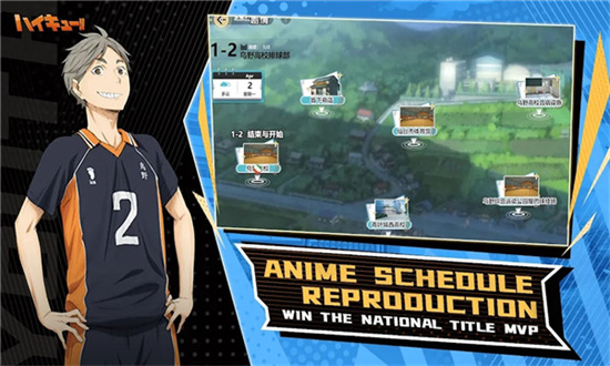 Haikyuu!!Jump截圖3