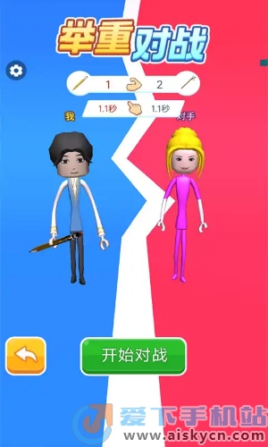 瘋了個(gè)神截圖2