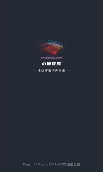 山貓直播nba截圖2