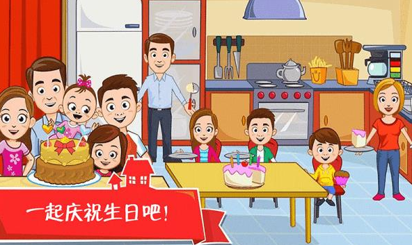迷你小鎮(zhèn)之家截圖1