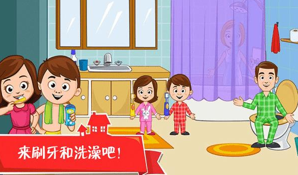 迷你小鎮(zhèn)之家截圖3