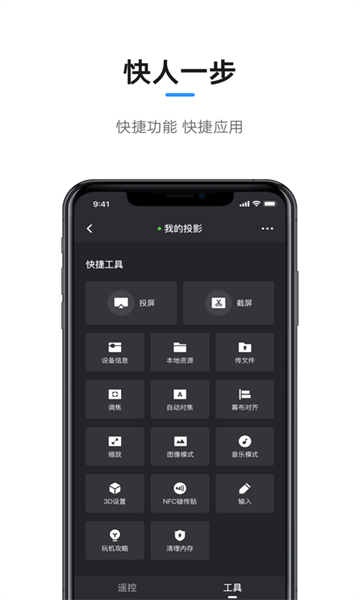 極米游戲截圖1