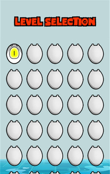 改變軌道截圖1