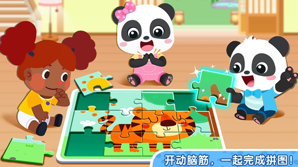 畫畫解謎截圖1