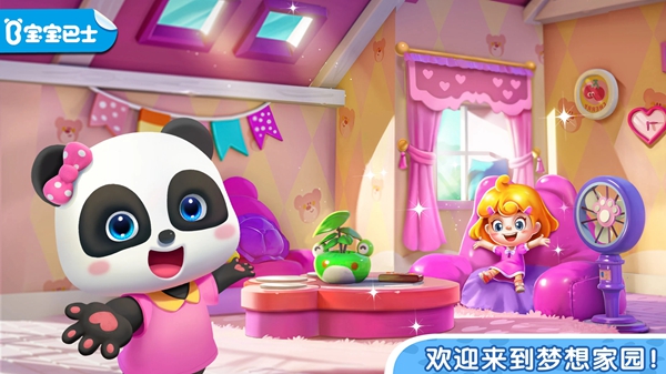 畫畫解謎截圖2