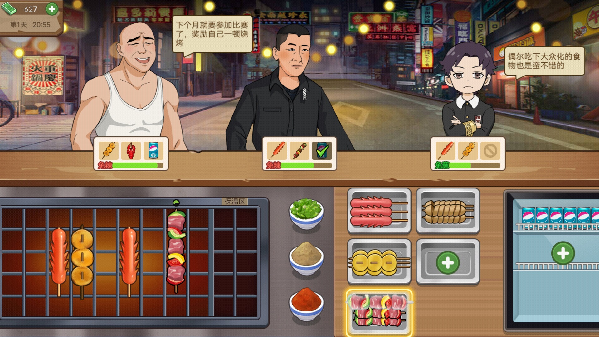拆家老奶奶截圖1